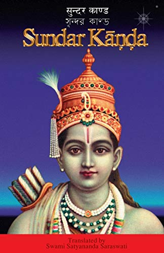 Temple of the Divine Mother, Inc.