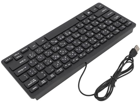 Clavier de Langue, Clavier Filaire USB Ultra Fin à 78 Touches avec Bouton Ergonomique, Clavier USB pour Ordinateur de Bureau (Arabe)