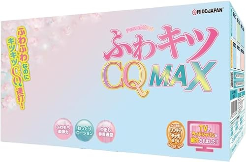 Ride Japan CQ Max Flaumigkeit Onahole/Japanischer Masturbator