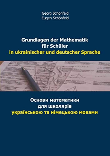 Grundlagen der Mathematik für Schüler in ukrainischer und deutscher Sprache: Osnovy matematyky dlya shkolyariv ukrayinskoyu ta nimetskoyu movamy