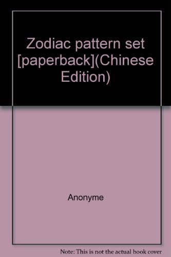 Motifs Des Douze Animaux Du Zodiaque Chinois