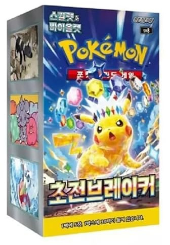 Pokémon Super Electric Breaker SV8 – Booster Box Display | Koreanisch | 30 Boosterpacks | Karmesin & Purpur Subset
