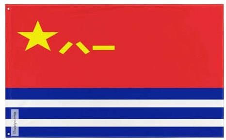 Drapeau de l'Armée marine chinoise Plusieurs Tailles en Polyester 192x288cm 2. 2 œillets à gauche
