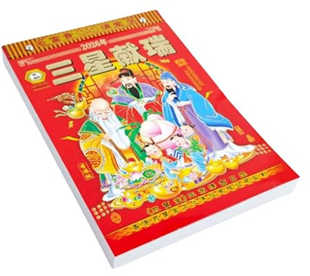 LOONELO Chinese Daily Calendar 2026, 16K Year of The Horse Asian Feng Shui Wall Calendar Daily, Spring Festival Lunar New Year Traditional Hanging Mounted Calendar 365 pages with 24 Solar Terms 日历农历