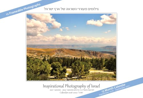 Jewish calendar 2023-2024 (5784) 16-month (English & Hebrew) Inspirational Photography of Israel by Jodi Sugar