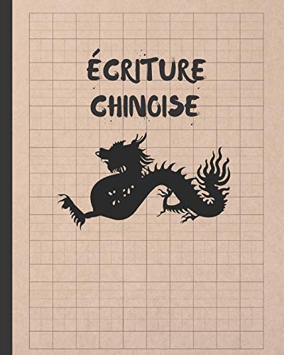 ÉCRITURE CHINOISE: CAHIER TIAN ZI GE POUR LA PRATIQUE DE LA CALIGRAPHIE CHINOISE | DIRIGÉ AUX ÉTUDIANTS SPÉCIAUX DE LANGUE CHINOISE | DÉBUTANTS OU AVANCÉS | TIANZIGE.