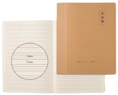 2PC-A4 kraftpapper anteckningsbok övning engelsk matematik komposition bok-engelsk bok