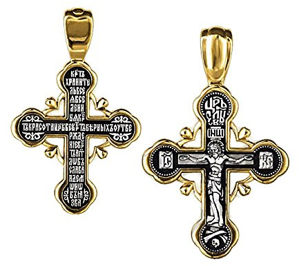 NKlaus Croce crocifissa in argento placcato oro 925 Ciondolo russo ortodosso 4513 Battesimo
