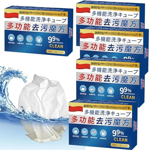 Japon Lot de 5 cubes universels pour enlever les taches, tablettes de nettoyage multifonctionnelles, nettoyant pour taches tenaces pour casseroles et poêles, détachant japonais tout usage