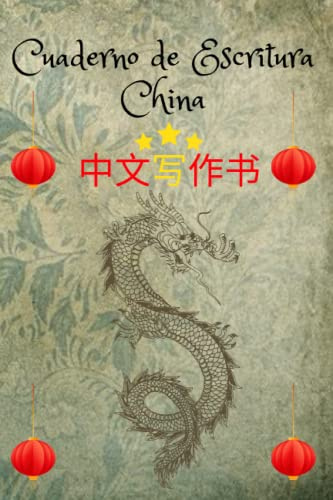 Cuaderno de Escritura China: Libro de práctica de escritura china, cuaderno de caligrafía con papel a cuadros para los alfabetos del idioma chino | Dimensiones 6x9 | A5,120 páginas.