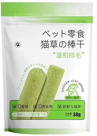 ETUCYNG Cat Grass Sticks, Cat Grass Teether - Cat Chew Stick Toy | Dental Care, Increase Appetite, Removal of Hair Balls, Cat Chew Toy for Indoor Cats, Increase