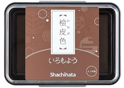 IROMOYO Stamp PAD, for Journaling and Scrapbooking| Traditional Japanese Ink Colour, Oil-Based Ink pad - Light Brown, Speedy Drying Time