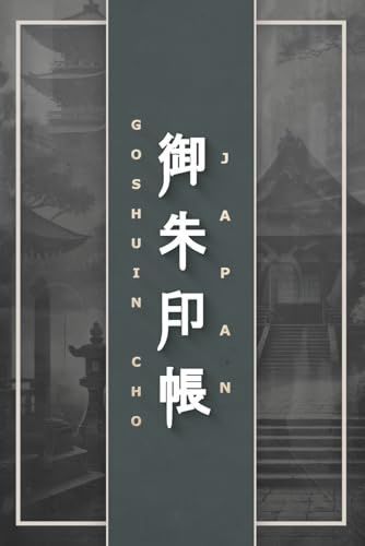 Goshuin Cho: Japan Stempelbuch Hanko Eki Stempel sammeln (Goshuin Cho - Traditionelle Japan Stempelbücher, Band 2)