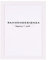 Rahmendesign24 Bilderrahmen Milano 50x70 (POSTERFORMAT) Weiß (matt) ANTIREFLEX/ENTSPIEGELT, Fotorahmen, Wechselrahmen, Posterrahmen, Puzzlerahmen