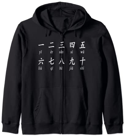 Chemise Chiffres Chinois 1-10 - T-Shirt Apprendre le Chinois Sweat à Capuche