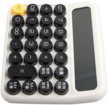 lyrlody Calculadora de Interruptor Mecánico, Calculadora de Escritorio Estable, Apagado Automático, Botón Grande para el Hogar (Marfil)