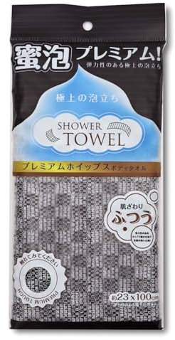 XIANZANDER 1 Piece Exfoliating Shower Towel,Silver lon Exfoliating Towel, Extra Long Japanese Towel,Body Scrubber for Men Women Exfoliation,for Scrubbing & Washing