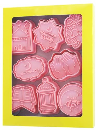 Eid Mubarak Cookie Cutters Set - 8 Unique Shapes for Festive Baking Fun!