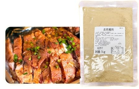 Assaisonnement Barbecue Multi-usages - Qualité Commerciale, Marinade, Sauce À Badigeonner Et À Tremper For Viandes Grillées, Porc, Bœuf, Poulet(Not spicy,500G)