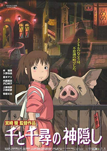 Tainsi Obras de Anime japonés de Miyazaki: El viaje de Chihiro #1 - impresión de póster - Póster mate Regalo sin marco 11 x 17 pulgadas (28 cm x 43 cm)*IT-00010