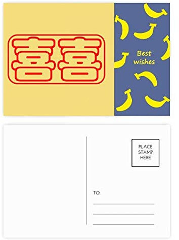 Postkarten-Set für Hochzeiten, chinesische Wünsche, Xi Banana, 20 Stück