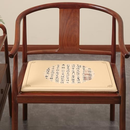 SOMAHE Chair Cushions Living Room Sofa Seat Pad Armchair Round Chair Cushion Dining Table Chair Pad | Text Pattern for Home Decor Size S Beige（15 * 18 * 1.2 inch）