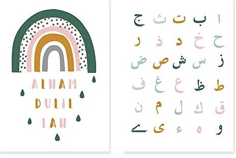Cartoon Grüner Regenbogen Wand Bilder Arabisches Alphabet Poster Kunstdrucke Islamische Kinderzimmer PCanvas Bild Bilder Für Kinderzimmer Dekoration 40x60cmx2 Ungerahmt