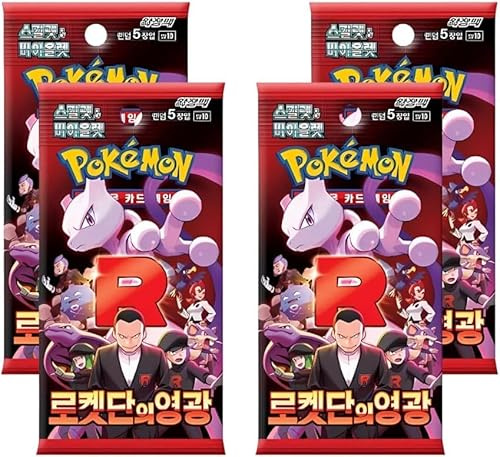 4X Glory of Team Rocket sv10 – Koreanische Pokémon Booster | Je 5 Karten pro Pack | + HeartGlobal® Versandschutz