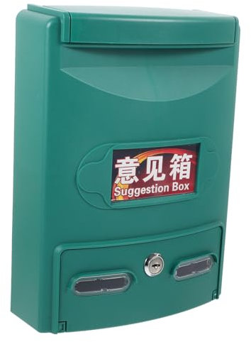 KICHOUSE Geldkassette, Behälter, Briefkasten, Metall, Haushalts-Briefkasten, Briefkasten, Briefkasten, Anregungsbox, klein, Wandmontage, verschließbarer Briefkasten mit Schloss, 0289L0O01JX