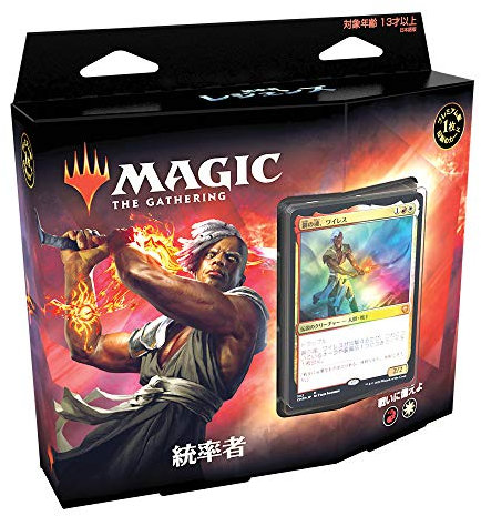 Wizards of the Coast MTG Magic the Gathering Commander Legends Commander Deck versión japonesa A