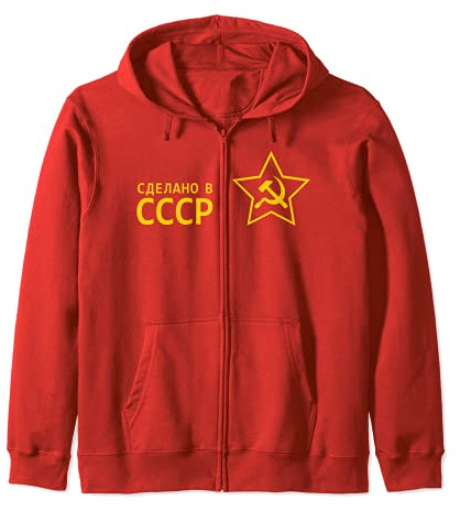 Fabriqué en URSS Union Soviétique Étoile Faucille et Marteau Sweat à Capuche