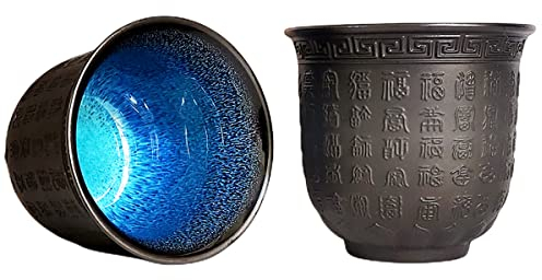 NIUKOMY Set di 2 Tazza da Tè Giapponesi, Cinese Kung Fu Tazza da Tè Porcellana, Piccole Tazze da Senza Manico in Ceramica Tazze Rilievo in Testo di Buona Fortuna, Nero 160ML
