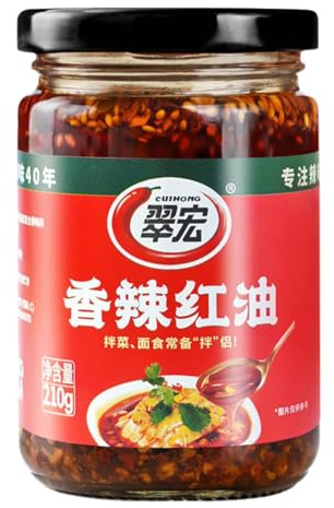 Lunaeturn Huile Piquante Chinoise 210g - Débordante de chaleur ardente et de saveurs délicieuses - Sauce pour Cuisine Asiatique, Raviolis, Riz (Huile de piment épicée)