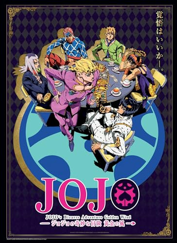 GB eye – Poster JOJO’S BIZARRE ADVENTURE Golden Wind – Produit Officiel – Affiche – Dimensions 52 x 38 cm
