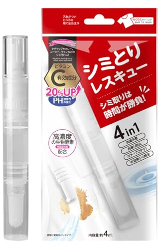 Bolígrafo Quitamanchas para Ropa, Eliminador de Grasa y Aceite, Pincel Portátil de Acción Rápida para Viaje, Tapicería, Coche, Ropa y Mascotas