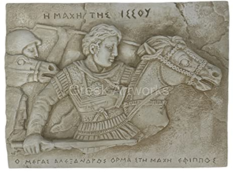 The Battle of Issus the Victory of Alexander the Great Wall Décor Plaque Relief
