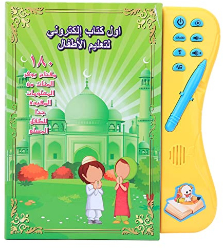 E-book per l’apprendimento dell’arabo, libro di lettura intelligente e didattico per i primi anni, interattivo con penna parlante per bambini di età superiore ai 3 anni,