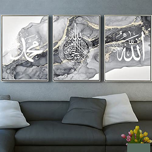 EPOKNQ Islamische Leinwand Wandkunst, Arabische Kalligraphie Wanddekoration Druck Poster 3 Stück, Wandkunst, Wohnzimmer Bilder Moderne Wanddekoration Bilder (Stil 4, 30x40cm*3)