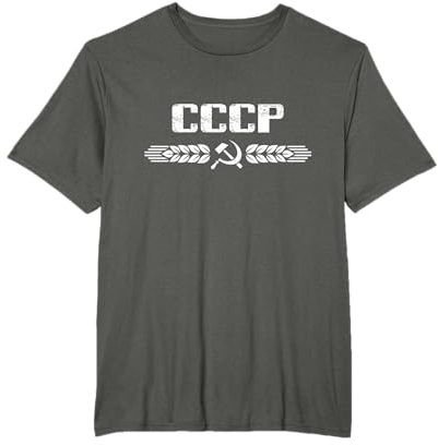 CCCP USSR UDSSR Sowjetunion Hammer Sichel Russland T-Shirt