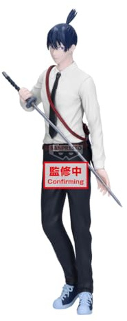 Banpresto AKI Hayakawa Chainsaw Man Action Figure, The Movie Reze ARC Vibration Stars, 22 cm, BP29741P, Multicoloured, Collectible Figure, Ideal for Anime Fans