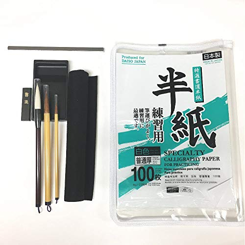 Japanisches Kalligraphie-Set, 9-teilig, Shodo Kalligraphie-Stift (drei Pinsel) und Papier, Inkstone und Tintenstick, rutschfeste Unterlage, Briefbeschwerer, mit transparenter Hülle