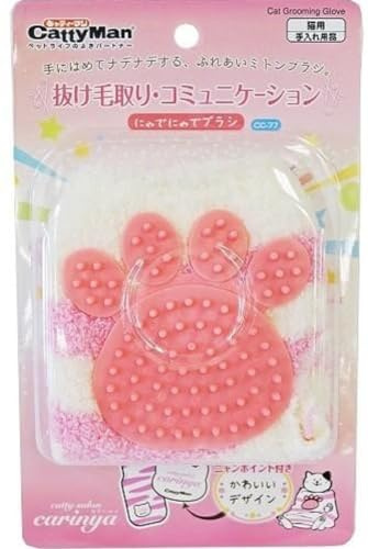 Japan Premium Pet Katzenpflegehandschuh. Premium-Serie Kätzchen-Salon
