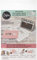 Sizzix Klebrige Rasterplatten 6 x 8 1/2 5er Pack