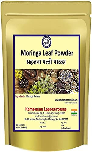 AOZA Kamdhenu Laboratories Moringa/Sahjna Patti Polvo 100 g