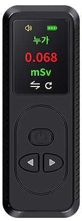 TsoLay Geiger Compteur Nucléaire X Détecteur Rayons - Radioactif Alarme Noir