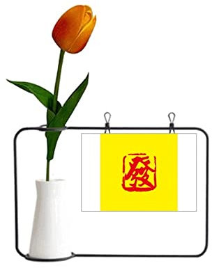 Carte décorative pour vase de fleurs artificielles Motif sceau chinois ancien
