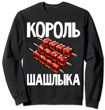 Shashlik Barbecue Russian Skewers Russian Barbecue Russia Sweatshirt