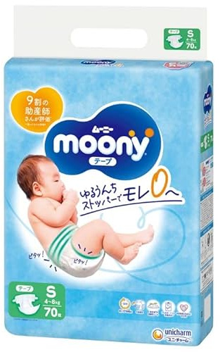 Diapers Moony S 4-8kg (8lb-17lb) 70pcs