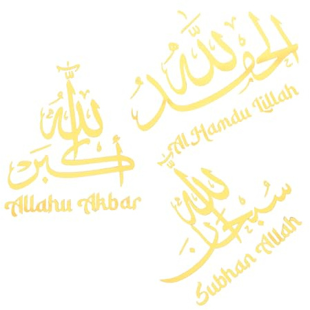 TOYANDONA 3 Stück Abnehmbare Acryl Wandsticker mit Islamischer Kalligrafie Goldfarben Spiegeleffekt Selbstgemacht Anordnung Elegante Arabische Muster für Wohn und Schlafzimmerdekoration