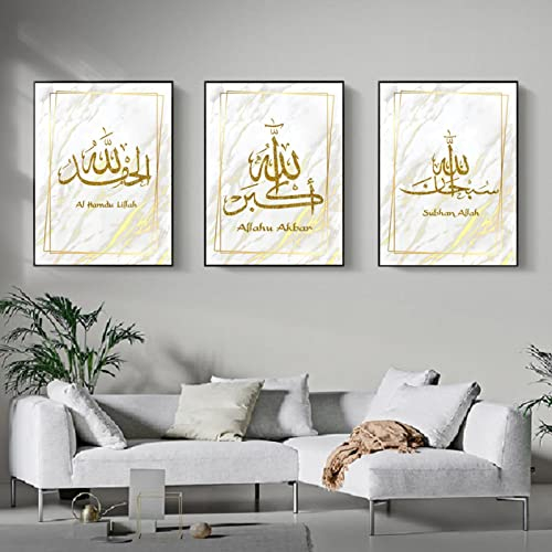 Goldmarmor, goldener Buchstabe, islamische Kalligrafie, Leinwandmalerei, muslimische Wandkunst, Bildposter, Wohnzimmerdekoration, 19,6 Zoll x 27,5 Zoll (50 x 70 cm) x 3, kein Rahmen